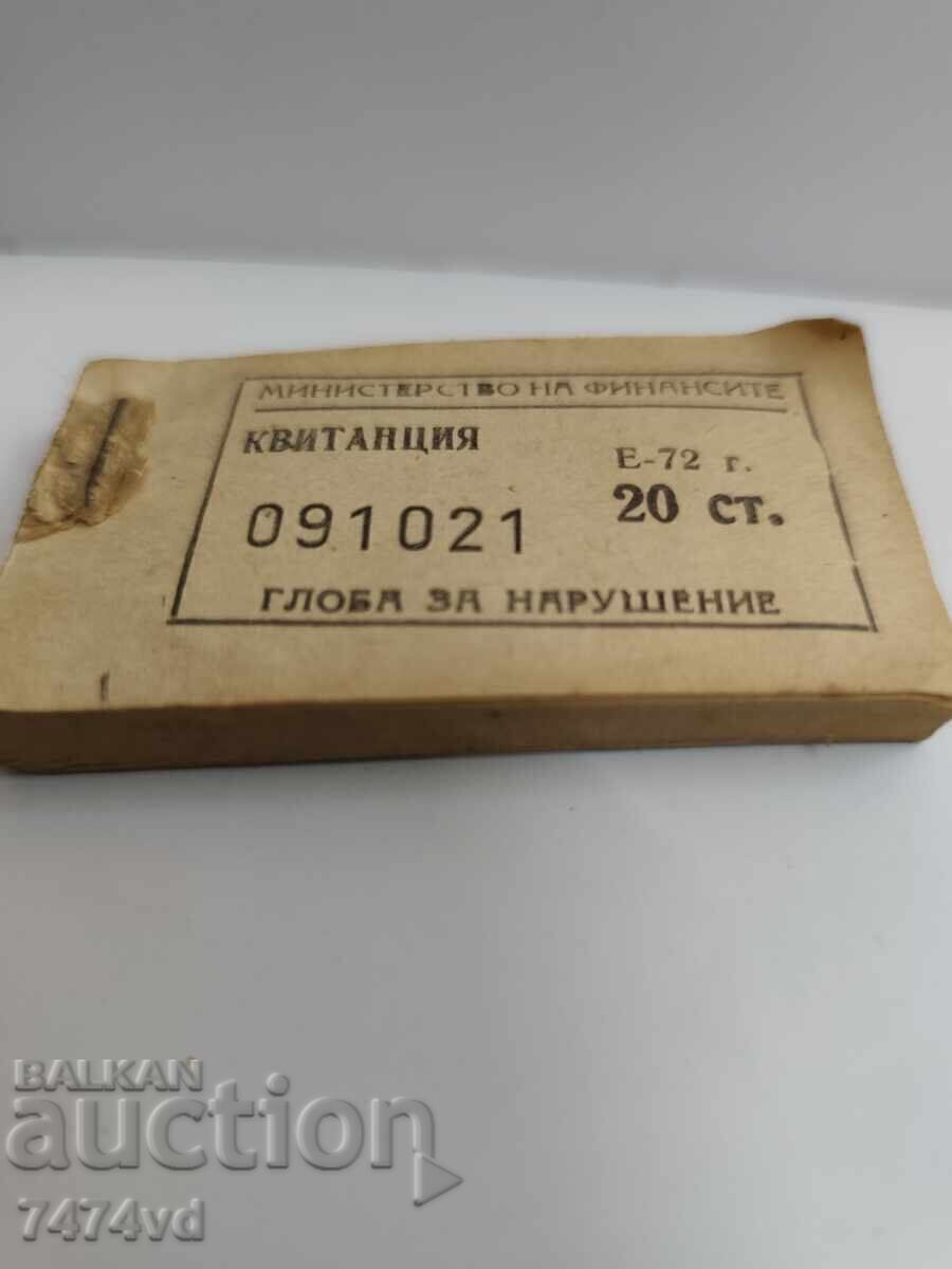 GLOB COCA-COLA PENTRU ÎNCĂLCARE 1972 cu preț € 10.00 | 19.56 BGN