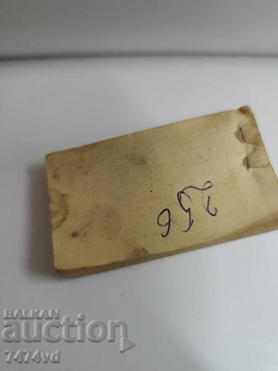 Licitație GLOB COCA-COLA PENTRU ÎNCĂLCARE 1972