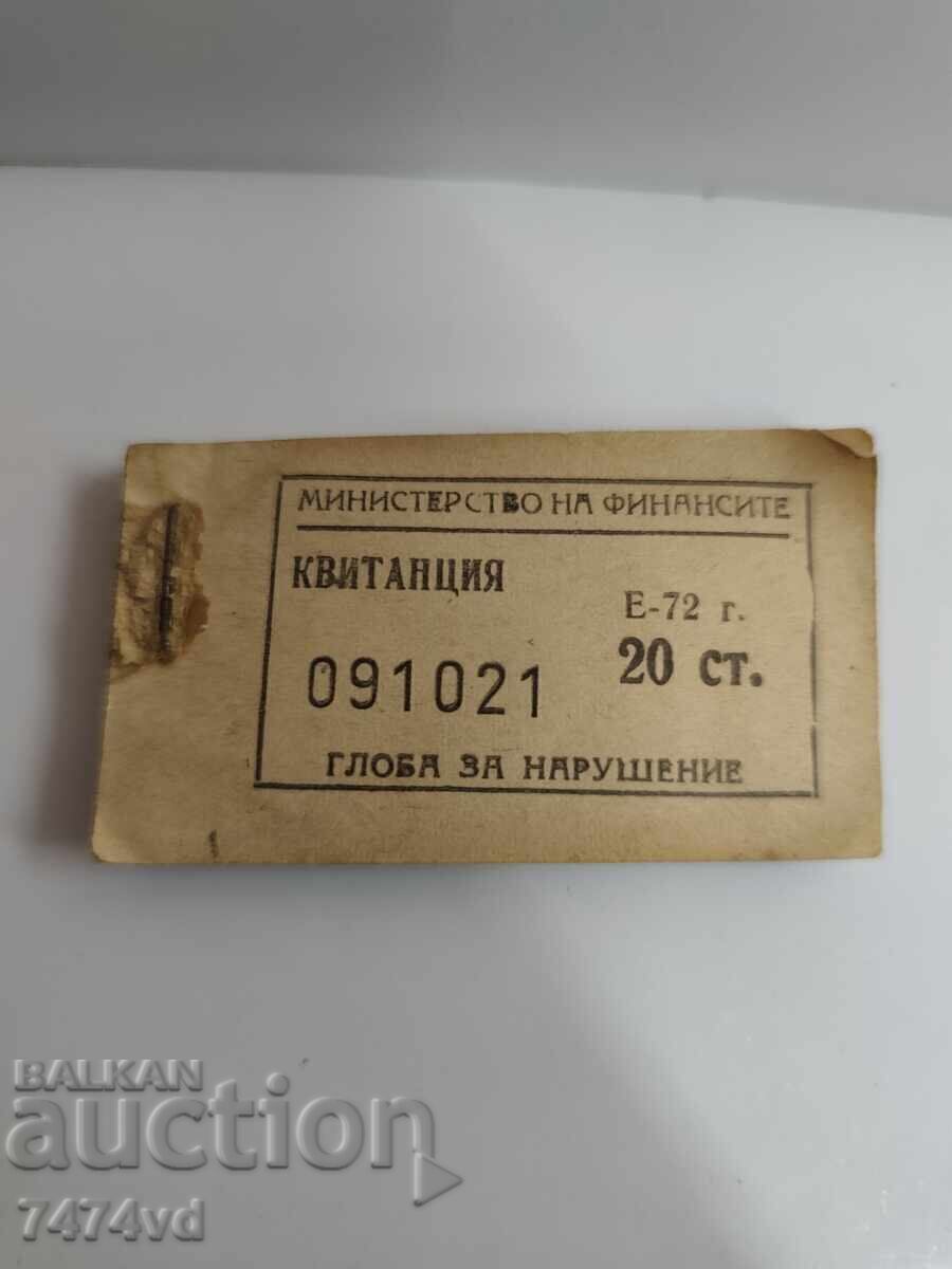 GLOB COCA-COLA PENTRU ÎNCĂLCARE 1972
