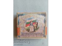 Независима България