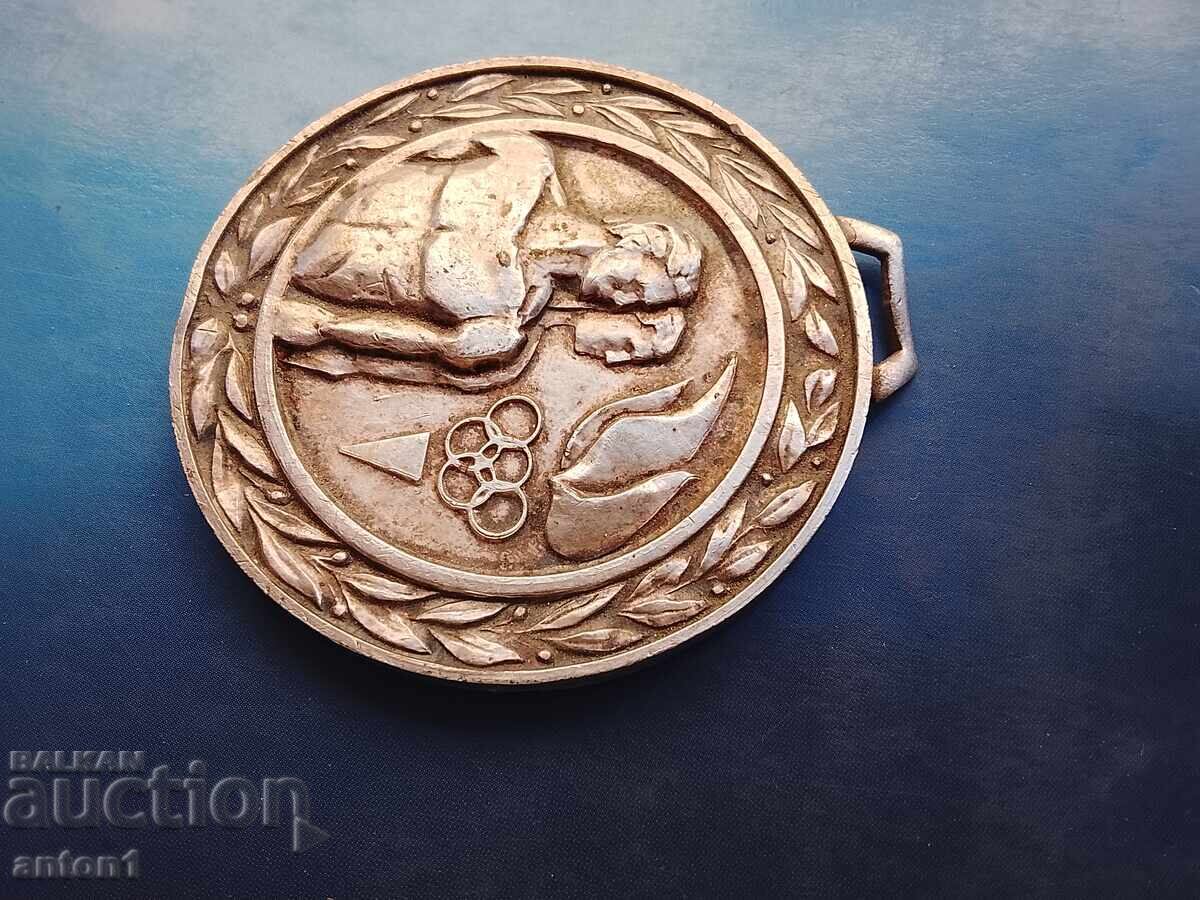 Плакет с цена € 5.00 | 9.78 лв. Плакет с цена € 5.00 | 9.78 лв.