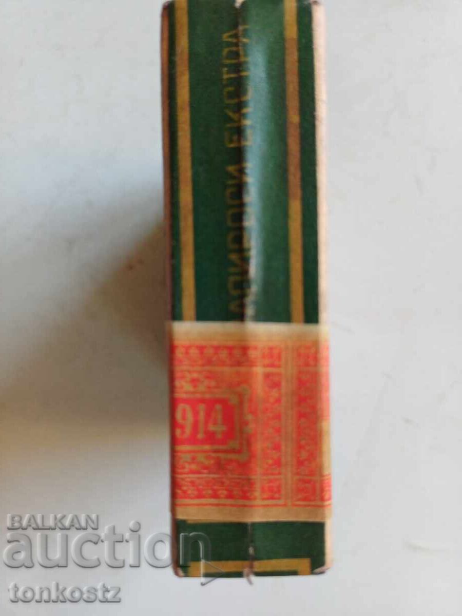 Licitație Țar Liberator nedeschis