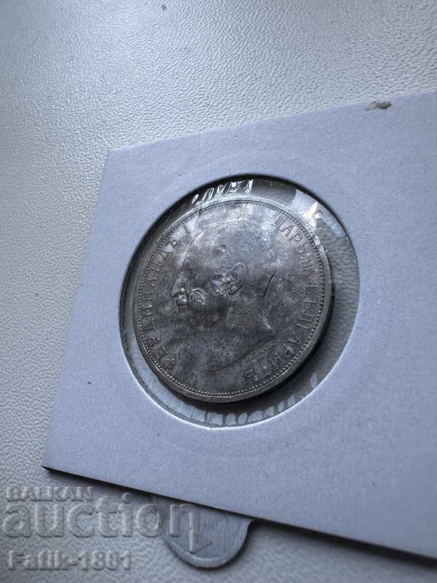 2 BGN 1912 - 7 2 BGN 1912 - 7