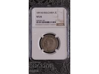 Сертифицирана Българска монета 2 Лева 1891г. NGC vf 25
