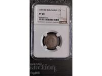 Monedă bulgară certificată 1 lev 1891 NGC VF 20