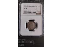 Monedă bulgară certificată 1 lev 1891 NGC VF 20