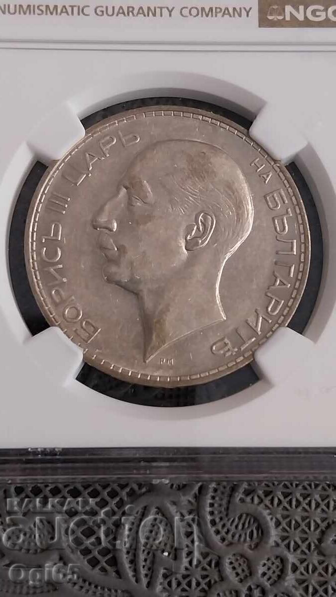 Δημοπρασία Σερτιφικαρισμένο Βουλγαρικό Νόμισμα 100 Λεβα 1934 NGC 53 AU Δημοπρασία Σερτιφικαρισμένο Βουλγαρικό Νόμισμα 100 Λεβα 1934 NGC 53 AU