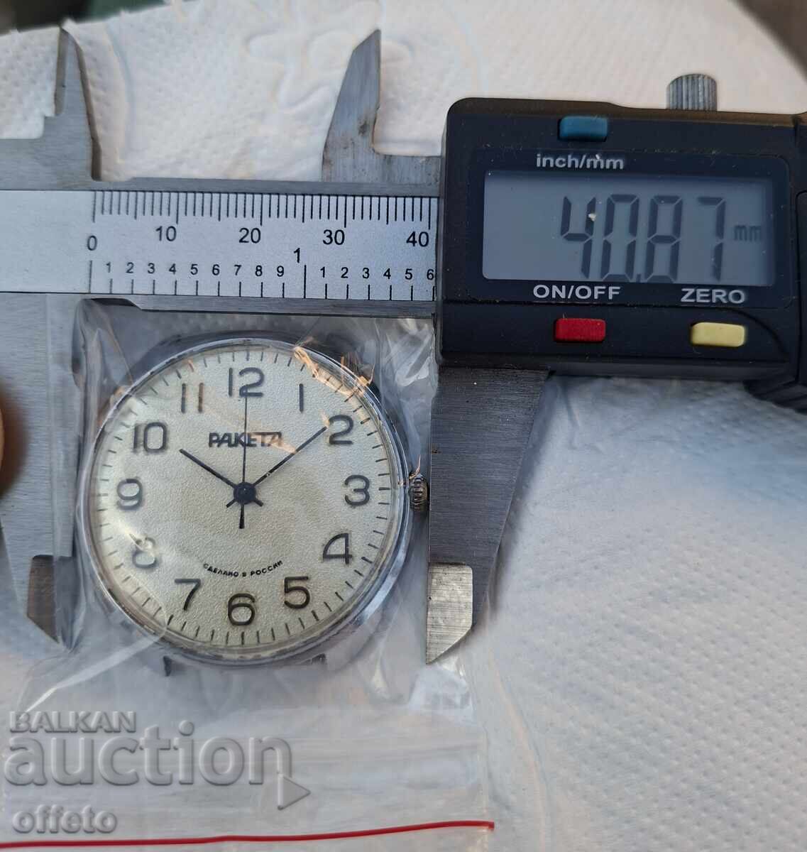 RACHETA CEAS - 5 RACHETA CEAS - 5