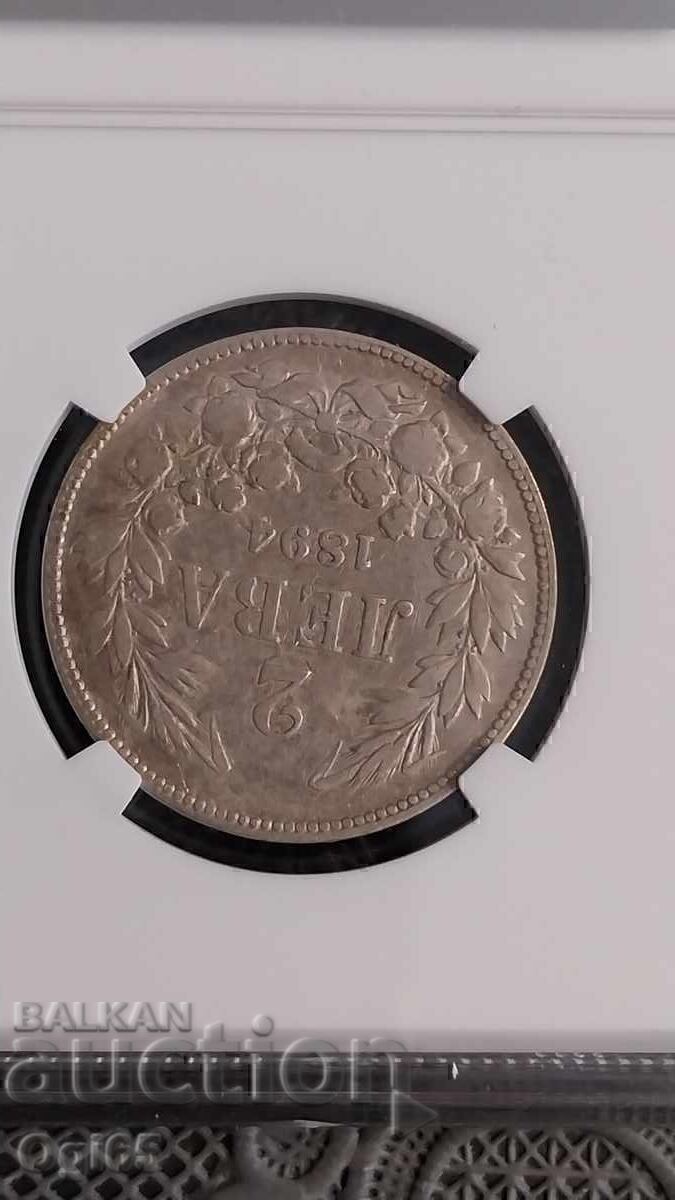 Auction  Certified Bulgarian Coin 2 Leva 1894, NGC VF 30