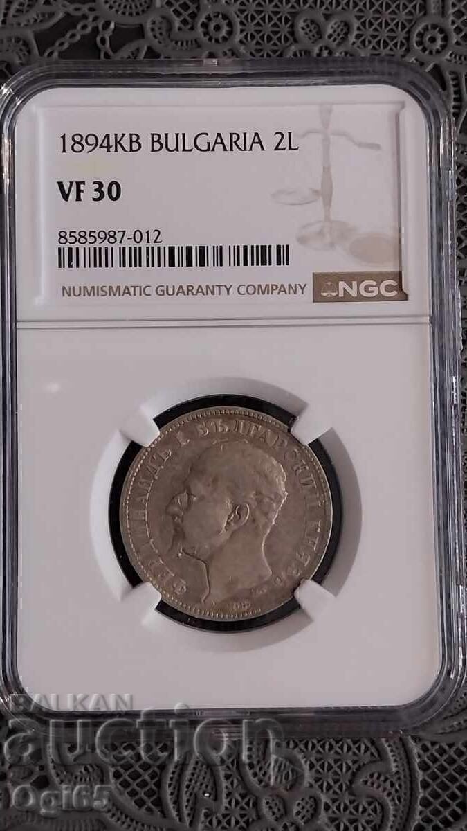 Certified Bulgarian Coin 2 Leva 1894, NGC VF 30