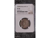 Certified Bulgarian Coin 2 Leva 1894, NGC VF 30