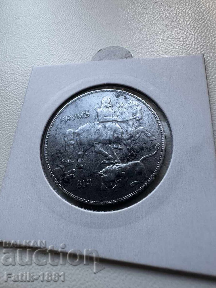 10 лева 1941 г. - 6