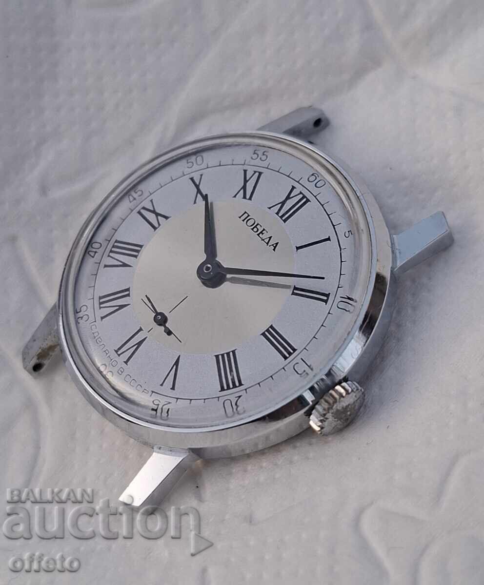 ПОБЕДА с цена € 0.90 | 1.76 лв. ПОБЕДА с цена € 0.90 | 1.76 лв.