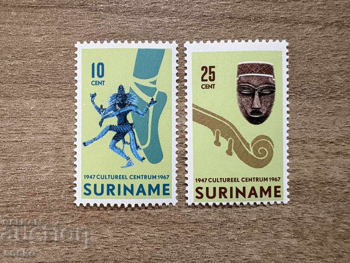 Surinam - 20 g. Centrul Cultural al Surinamului (1967) MNH Surinam - 20 g. Centrul Cultural al Surinamului (1967) MNH