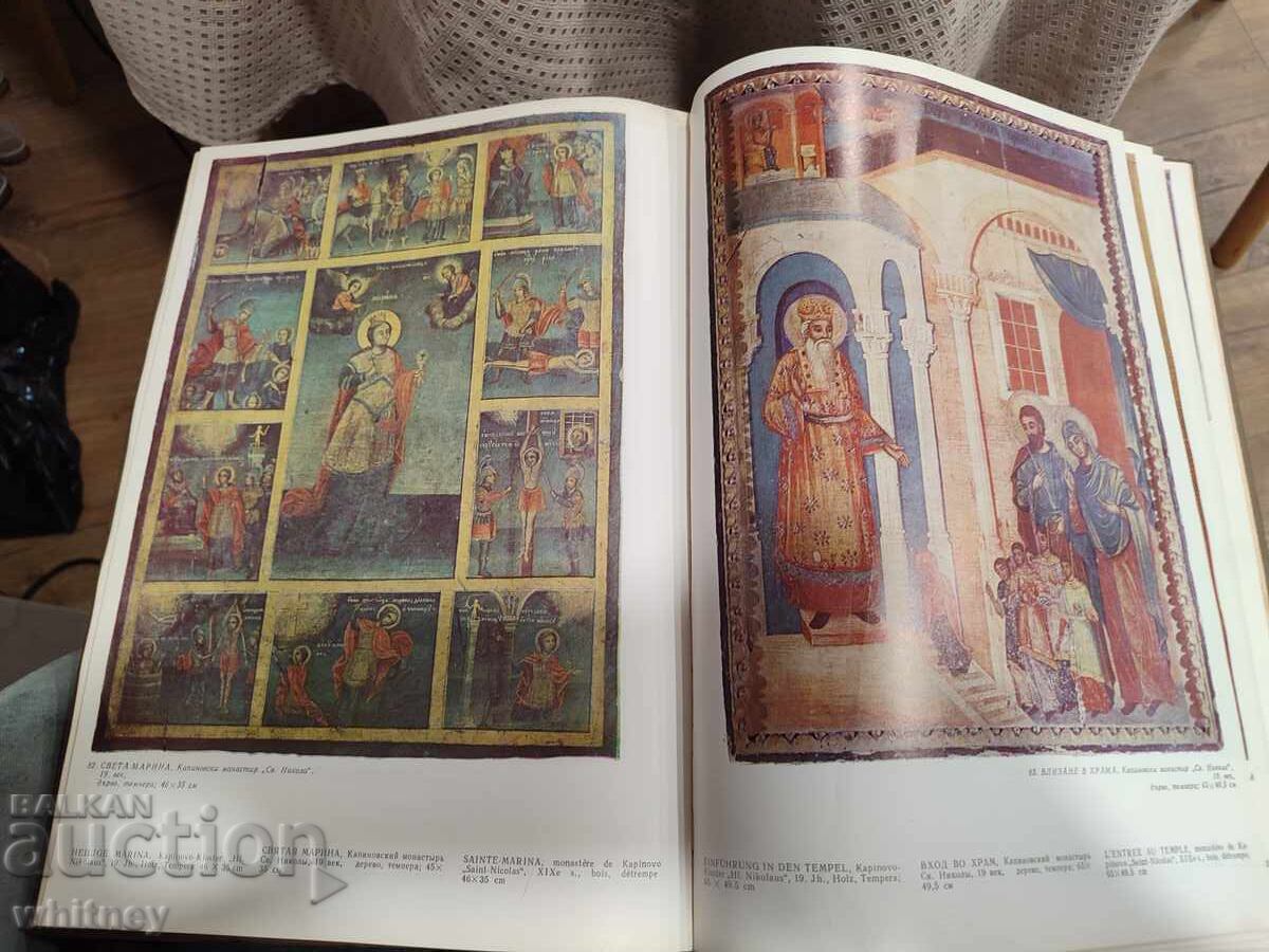 Icoane de la zugravi din Tryavna, Tsanko Petrov - 5