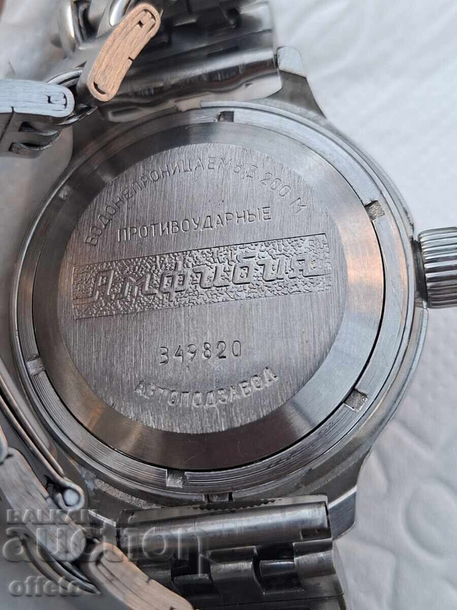 Παράδοση VOSTOK AVTOMATIK ANFIBIYA RABOTI