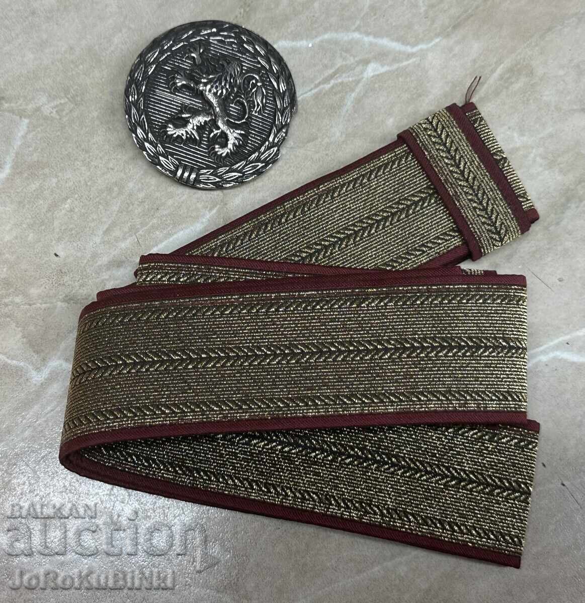 Parte din Centura de Gală cu preț € 3.00 | 5.87 BGN Parte din Centura de Gală cu preț € 3.00 | 5.87 BGN