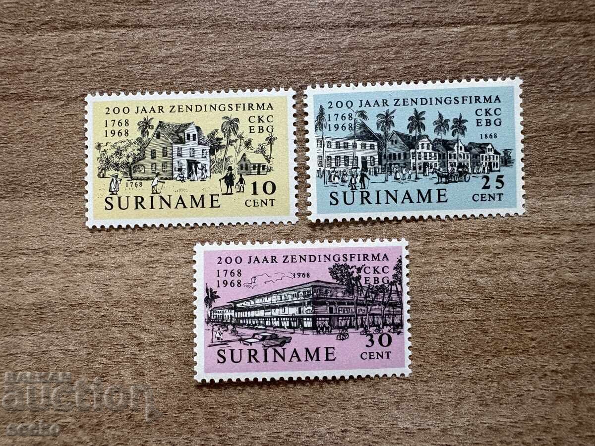 Suriname - 200g. Missionary store of ...(1968) MNH