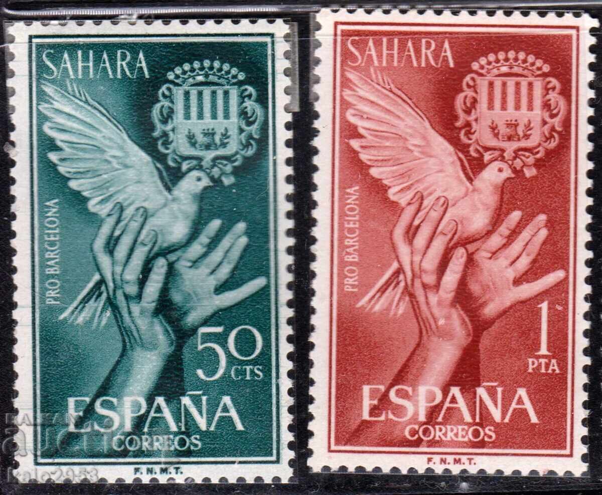 Spania. Sahara - 1963 - Caritate pentru inundația din Barcelona - ștampilat, MNH