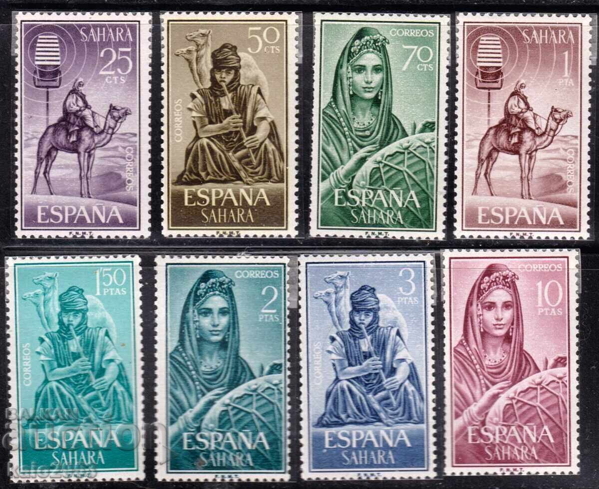Исп .Сахара-1964-Редовни-серия Номади,MNH Исп .Сахара-1964-Редовни-серия Номади,MNH