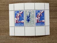 Σουρινάμ - Ευημερία του παιδιού (1969) MNH