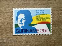Суринам  - 15 г. от Устава на Кралството (1969) MNH