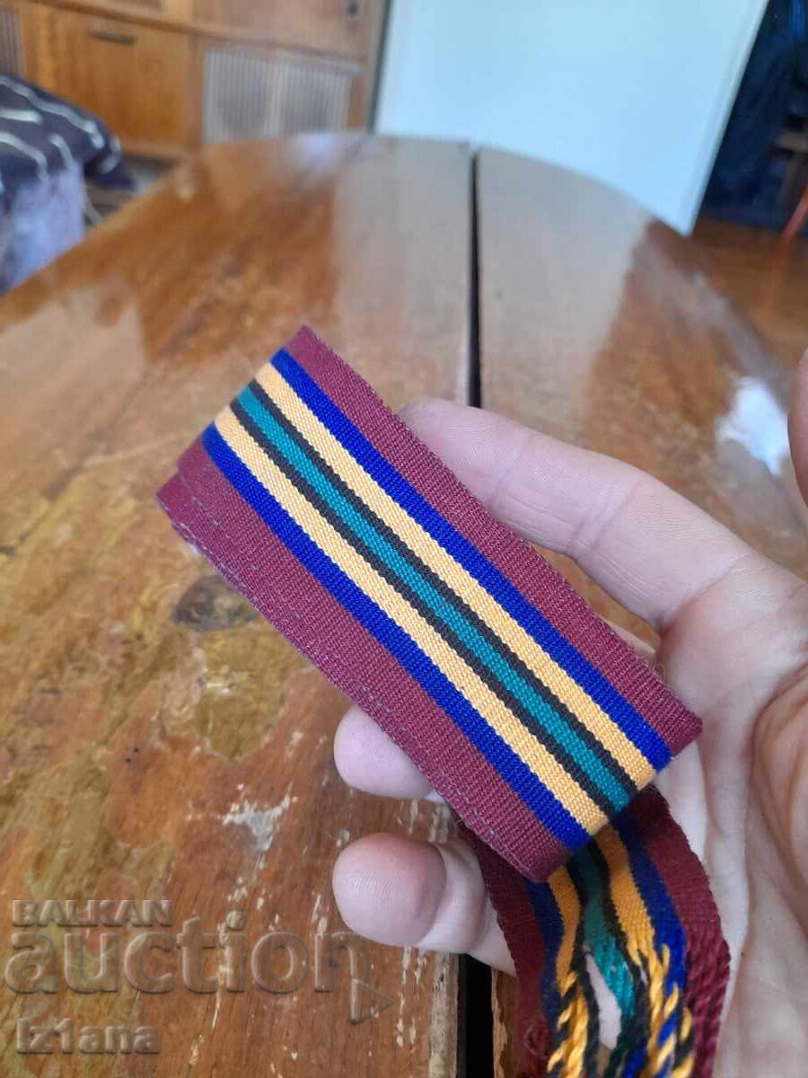 Ζώνη για λαϊκή φορεσιά, ύφασμα με τιμή € 37.00 | 72.37 BGN Ζώνη για λαϊκή φορεσιά, ύφασμα με τιμή € 37.00 | 72.37 BGN