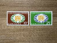 Surinam - 20 g. educație secundară în Surinam (1970) MNH
