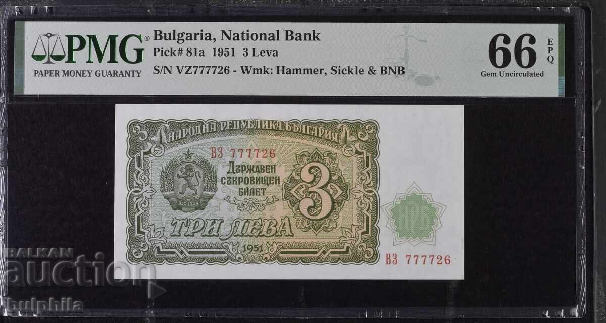 3 лева 1951. PMG 66 EPQ. Хубав номер 777726. / II