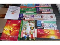 Εισιτήρια και προγράμματα ποδοσφαίρου