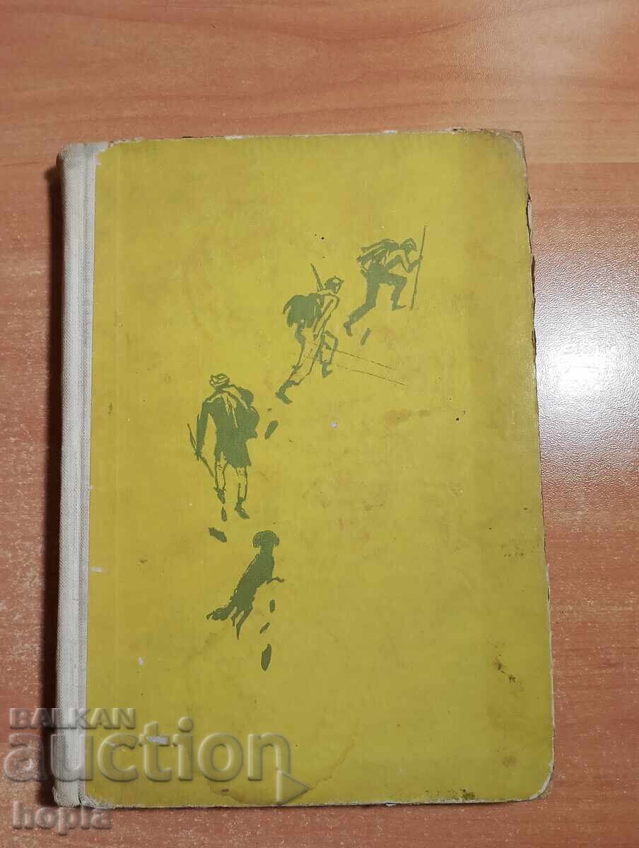 Mine Reed CLIMBERS 1961