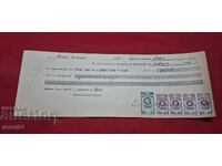 TIMBRE FISCALE - DOCUMENT VECHI - BANCĂ - CEC