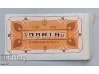 Lottery Ticket: Share X - 1989