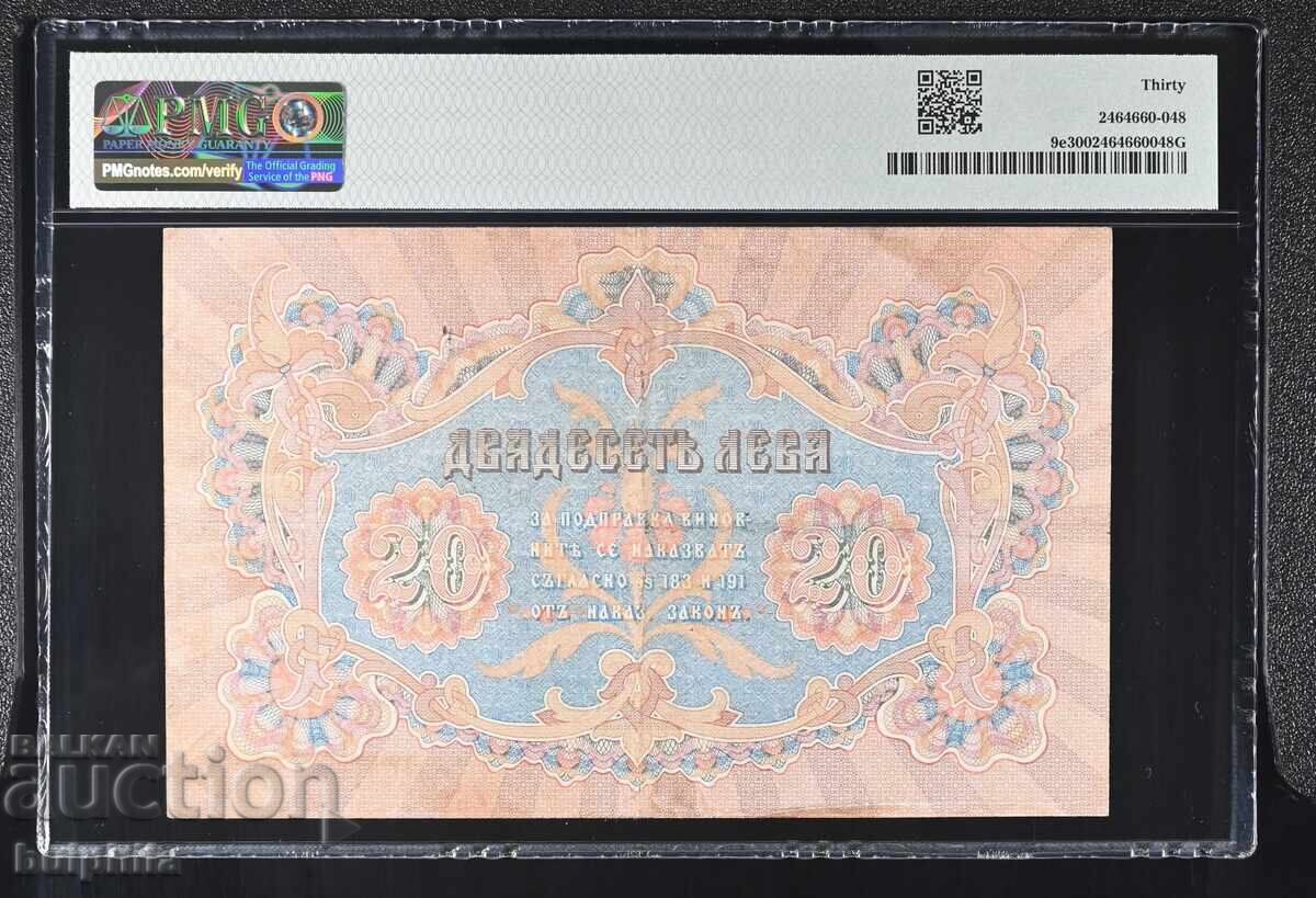 20 leva aur 1903. PMG 30. Semnături Ceakalov Venkov cu preț € 220.00 | 430.28 BGN 20 leva aur 1903. PMG 30. Semnături Ceakalov Venkov cu preț € 220.00 | 430.28 BGN