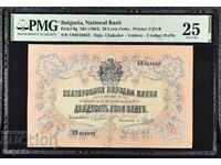 20 Leva Gold 1903. PMG 25. Signatures Chakalov Venkov
