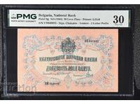 20 leva zlato 1903. PMG 30. Υπογραφές Τσακάλοφ Βένκοφ