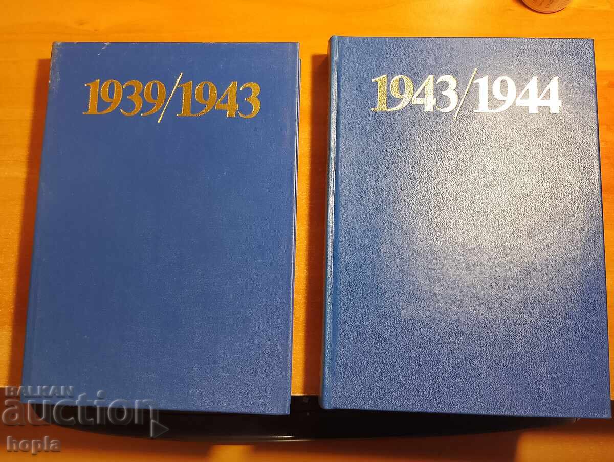 HISTORY OF THE ANTI-FASCIST STRUGGLE IN BULGARIA Volume 1, Volume 2 with price € 0.01 | 0.02 BGN HISTORY OF THE ANTI-FASCIST STRUGGLE IN BULGARIA Volume 1, Volume 2 with price € 0.01 | 0.02 BGN