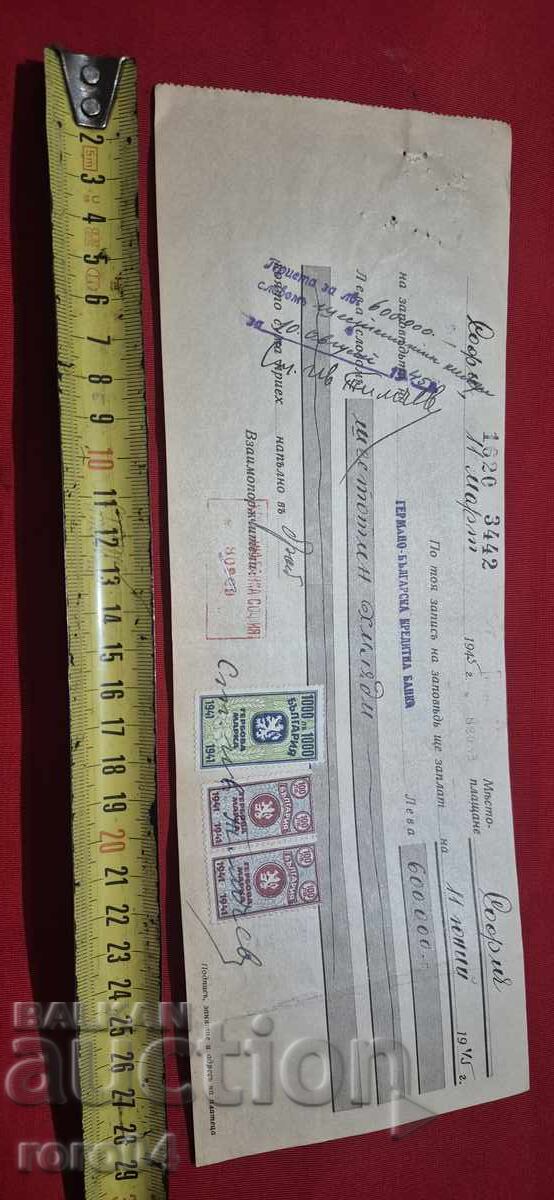 TIMBRE FISCALE - DOCUMENT VECHI - BANCĂ - CEC - 7