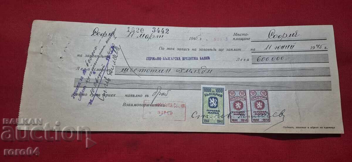 TIMBRE FISCALE - DOCUMENT VECHI - BANCĂ - CEC