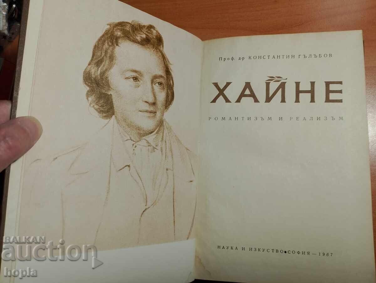 Prof. Dr. Konstantin Galabov HEINE 1967 cu preț € 0.01 | 0.02 BGN