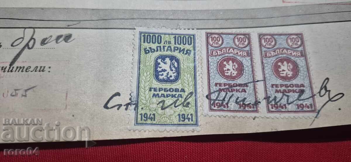 ΓΕΡΜΑΝΙΚΕΣ ΜΑΡΚΕΣ - ΠΑΛΙΟ ΕΓΓΡΑΦΟ - ΤΡΑΠΕΖΑ - ΕΠΙΤΑΓΗ - 7 ΓΕΡΜΑΝΙΚΕΣ ΜΑΡΚΕΣ - ΠΑΛΙΟ ΕΓΓΡΑΦΟ - ΤΡΑΠΕΖΑ - ΕΠΙΤΑΓΗ - 7