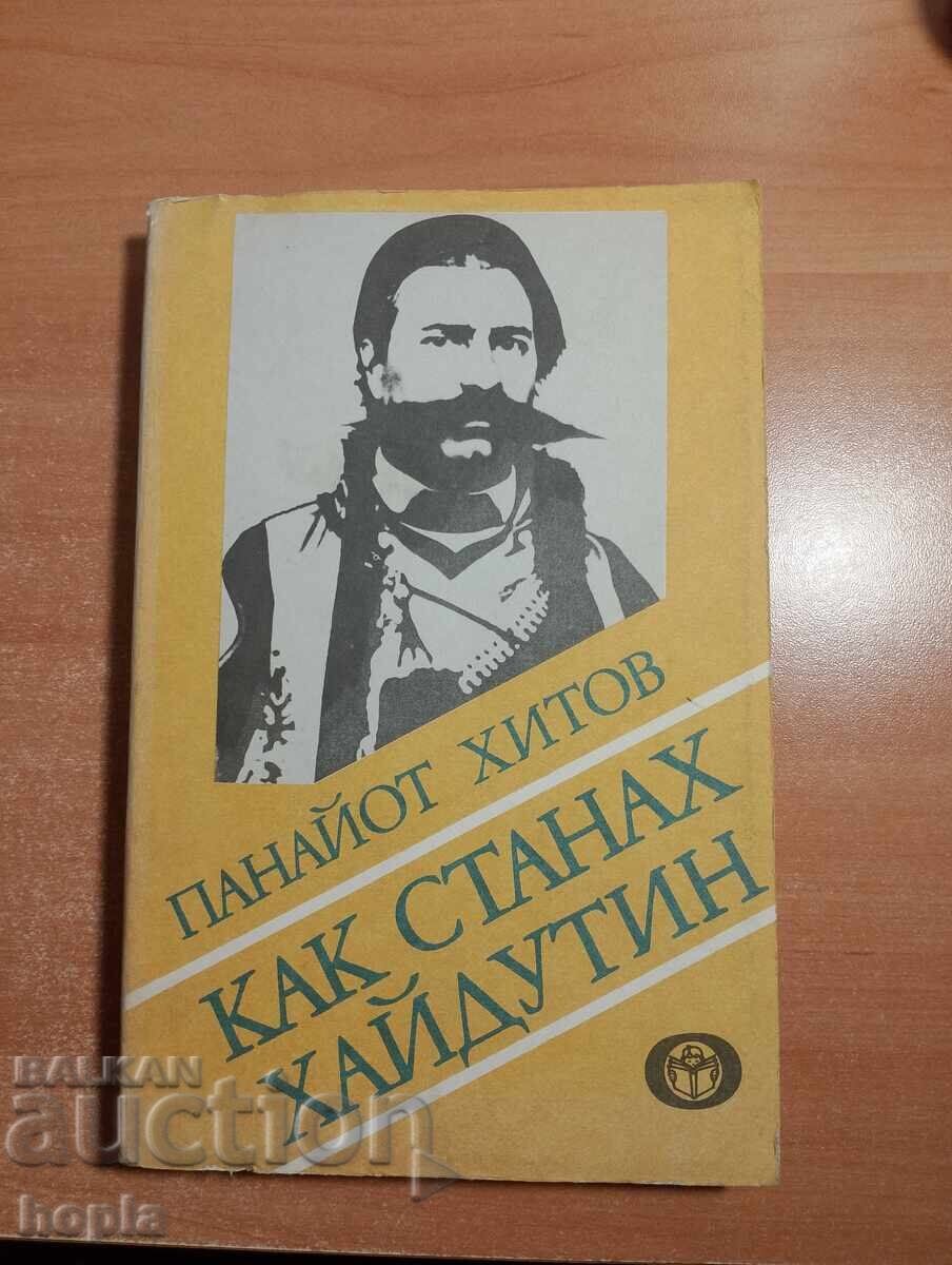 Panayot Hitov CUM AM DEVENIT HAYDUTIN