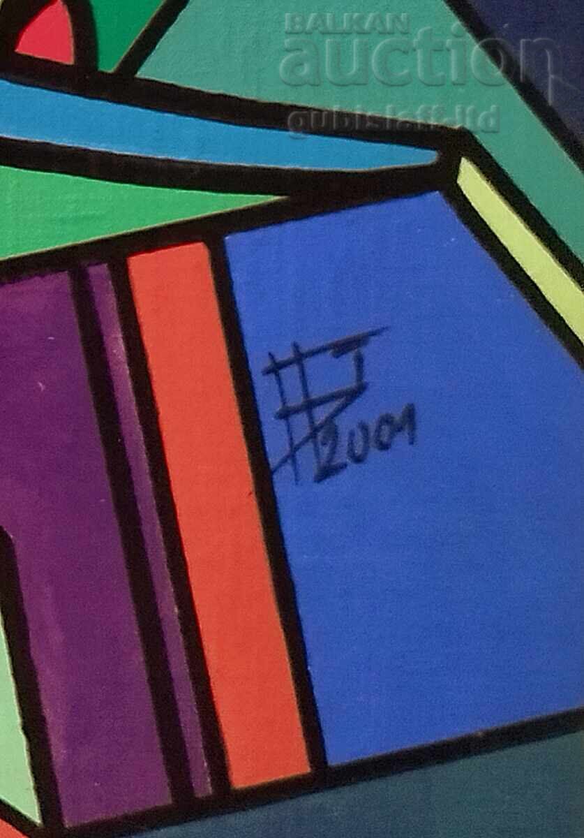 Painting, abstraction, cubism, artist Bogdan Benev, 2001 - 3 with price € 350.00 | 684.54 BGN