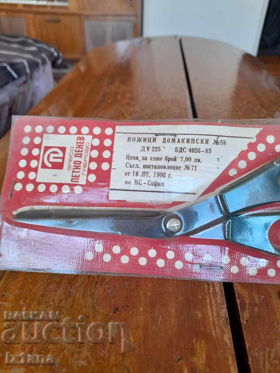 Old scissors, scissors P. Denev with price € 32.00 | 62.59 BGN Old scissors, scissors P. Denev with price € 32.00 | 62.59 BGN