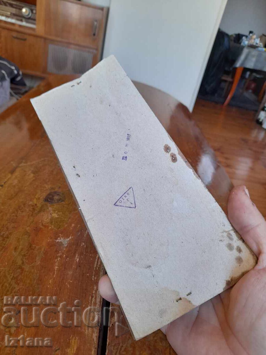 Delivery of Old scissors, scissors P. Denev Delivery of Old scissors, scissors P. Denev