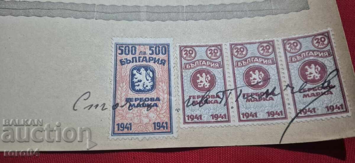 Аукцион ГЕРБОВИ МАРКИ - СТАР ДОКУМЕНТ - БАНКА - ЧЕК Аукцион ГЕРБОВИ МАРКИ - СТАР ДОКУМЕНТ - БАНКА - ЧЕК
