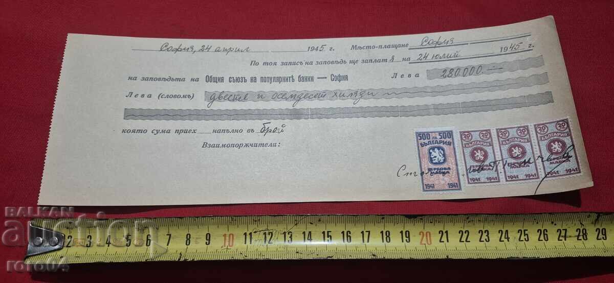 Livrarea TIMBRE FISCALE - DOCUMENT VECHI - BANCĂ - CEC Livrarea TIMBRE FISCALE - DOCUMENT VECHI - BANCĂ - CEC