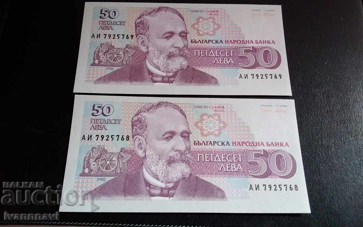 50 leva 1992 UNC numere consecutive