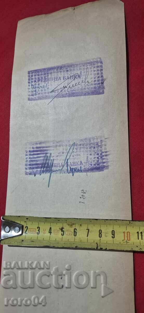 STAMPED MARKS - OLD DOCUMENT - BANK - CHECK - 5 STAMPED MARKS - OLD DOCUMENT - BANK - CHECK - 5