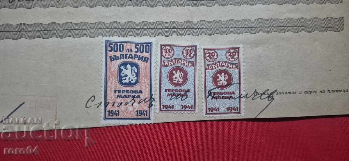 STAMPED MARKS - OLD DOCUMENT - BANK - CHECK - 7 STAMPED MARKS - OLD DOCUMENT - BANK - CHECK - 7